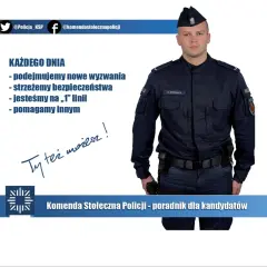 Poznaj najważniejsze argumenty dlaczego warto wstąpić do policji - same fakty